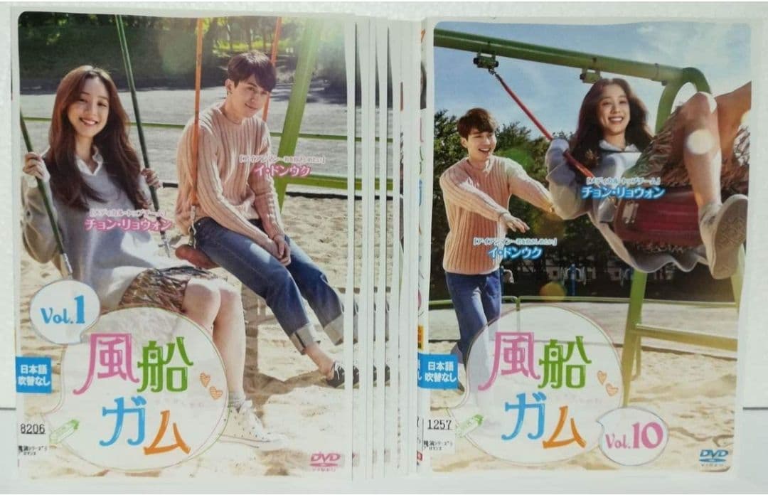 風船ガム 全10巻 全巻セット レンタル落ちDVD ケース無し