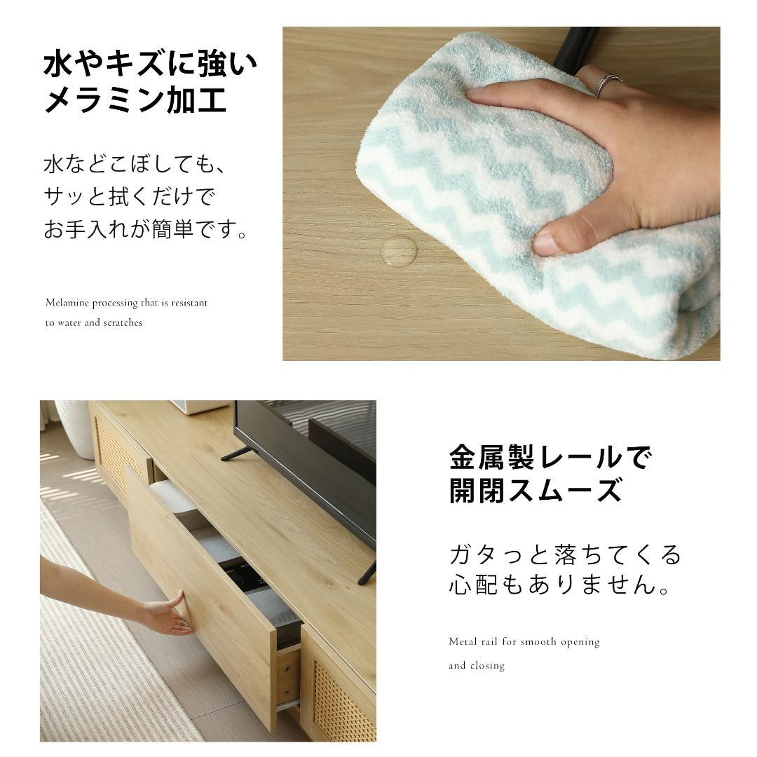 超人気！【幅150cm】テレビ台 ローボード 収納 テレビボード　BROWN