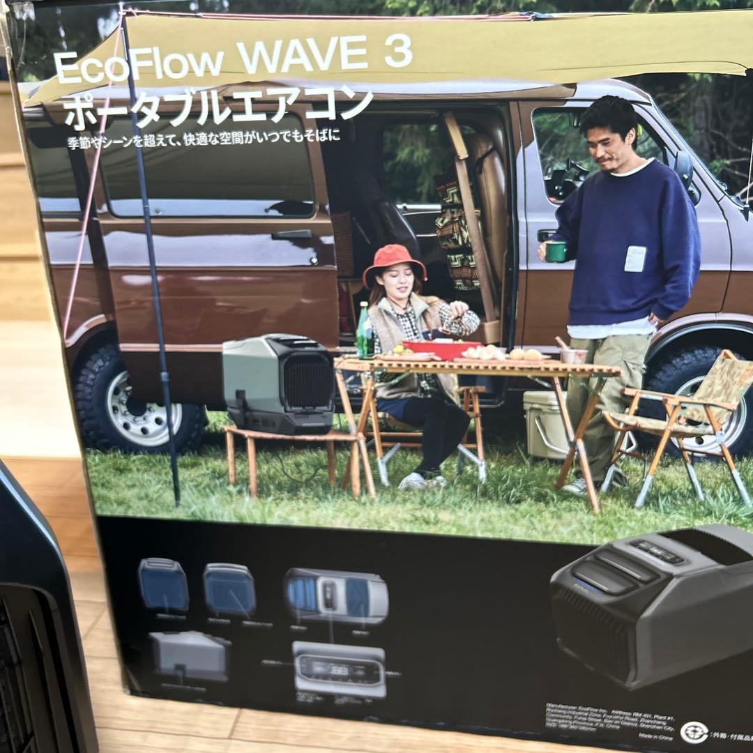ユ*ケ様 EcoFlowWAVE3 エアコン +未開封専用補助バッテリー付（写真