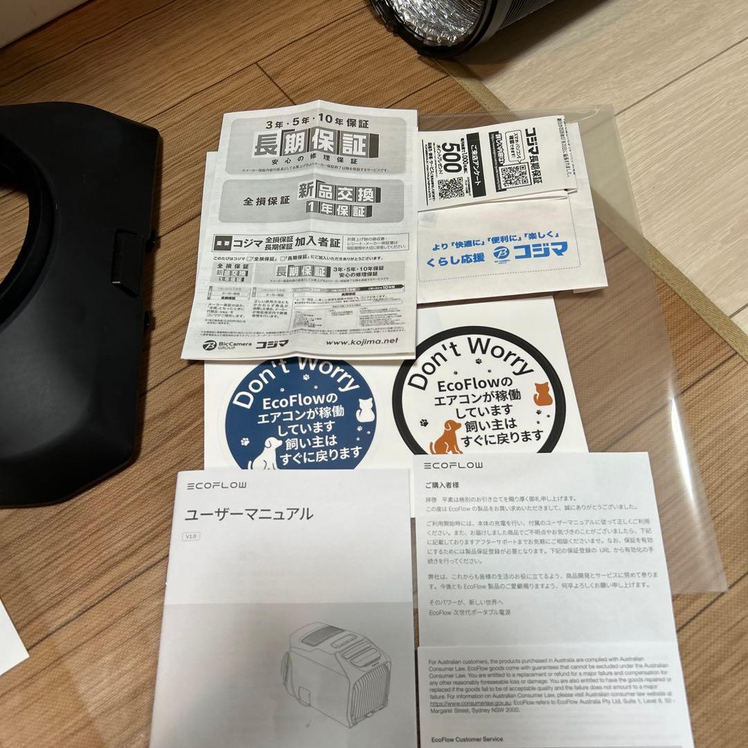 ユ*ケ様 EcoFlowWAVE3 エアコン +未開封専用補助バッテリー付（写真