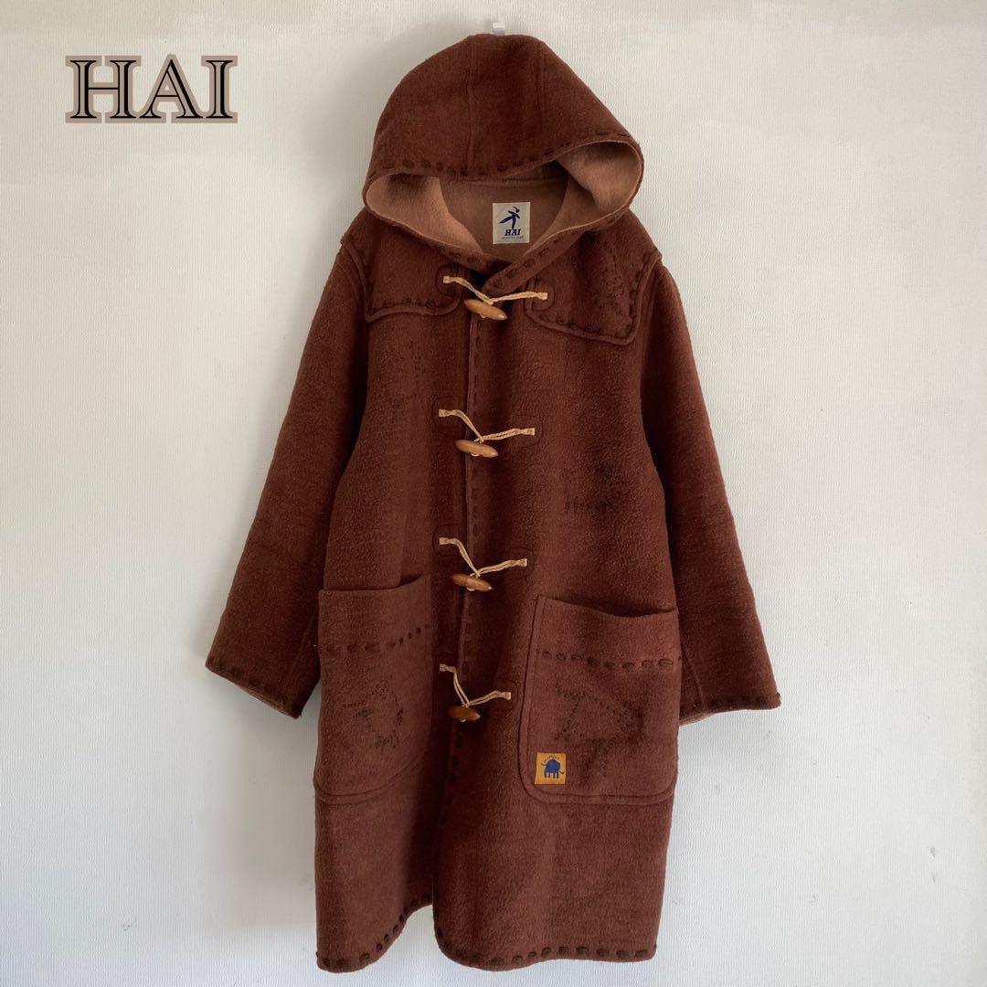 【HAI SPORTING GEAR】ビンテージ　ダッフルコート【M】ロング　毛