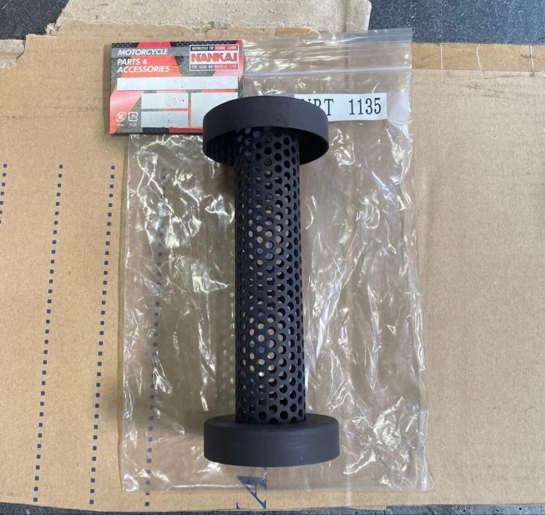 南海ドルフィン　70パイ　バッフル