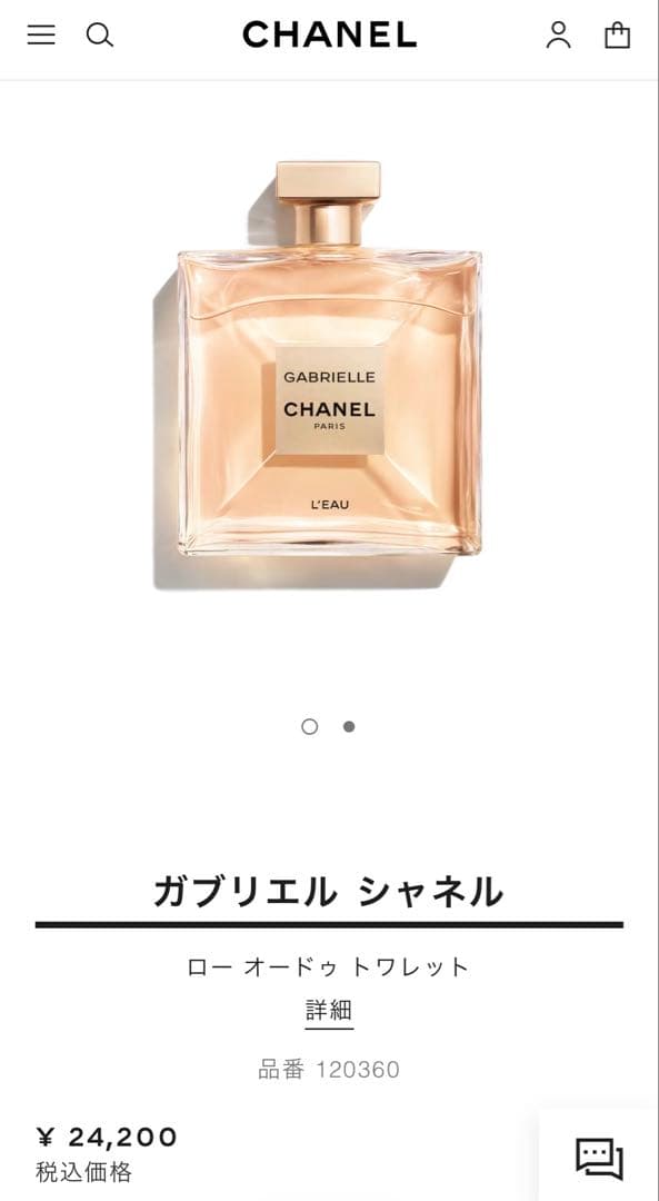 香水(女性用) GABRIELLE CHANEL L'EAU 100ml