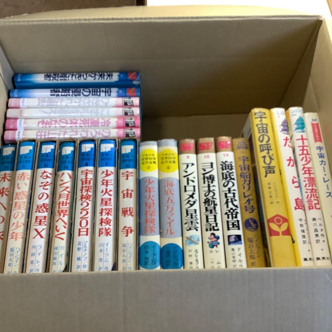 児童書　SF系など