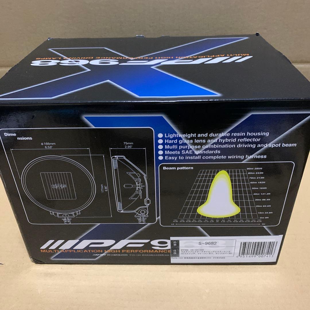 新品　IPF フォグランプ ハロゲン H3 丸形 2個セット S-9682