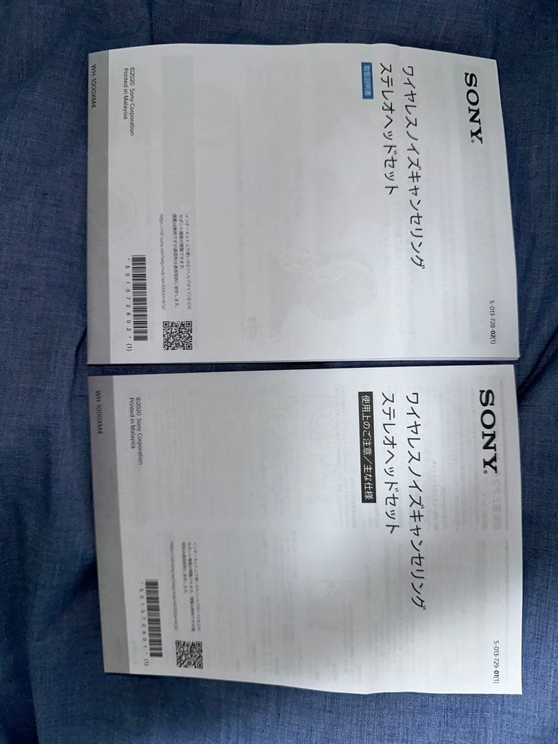 Pipi ソニー(SONY)ワイヤレスノイズキャンセリングヘッドホン