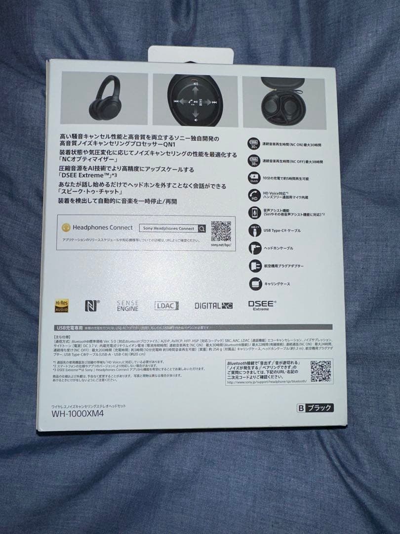 Pipi ソニー(SONY)ワイヤレスノイズキャンセリングヘッドホン