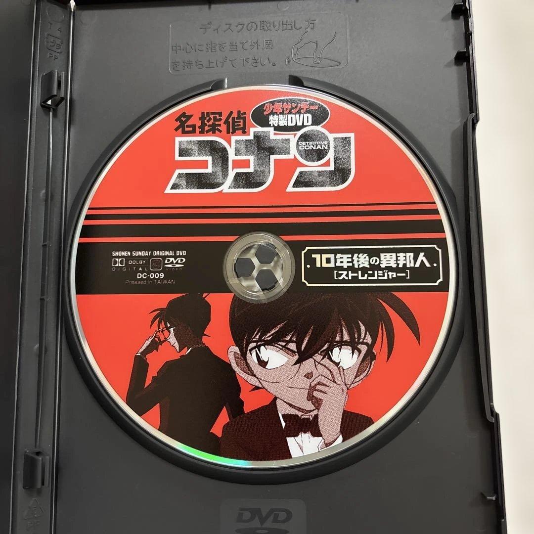 名探偵コナン 少年サンデー特製DVD 5枚セット