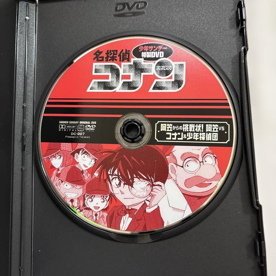 名探偵コナン 少年サンデー特製DVD 5枚セット