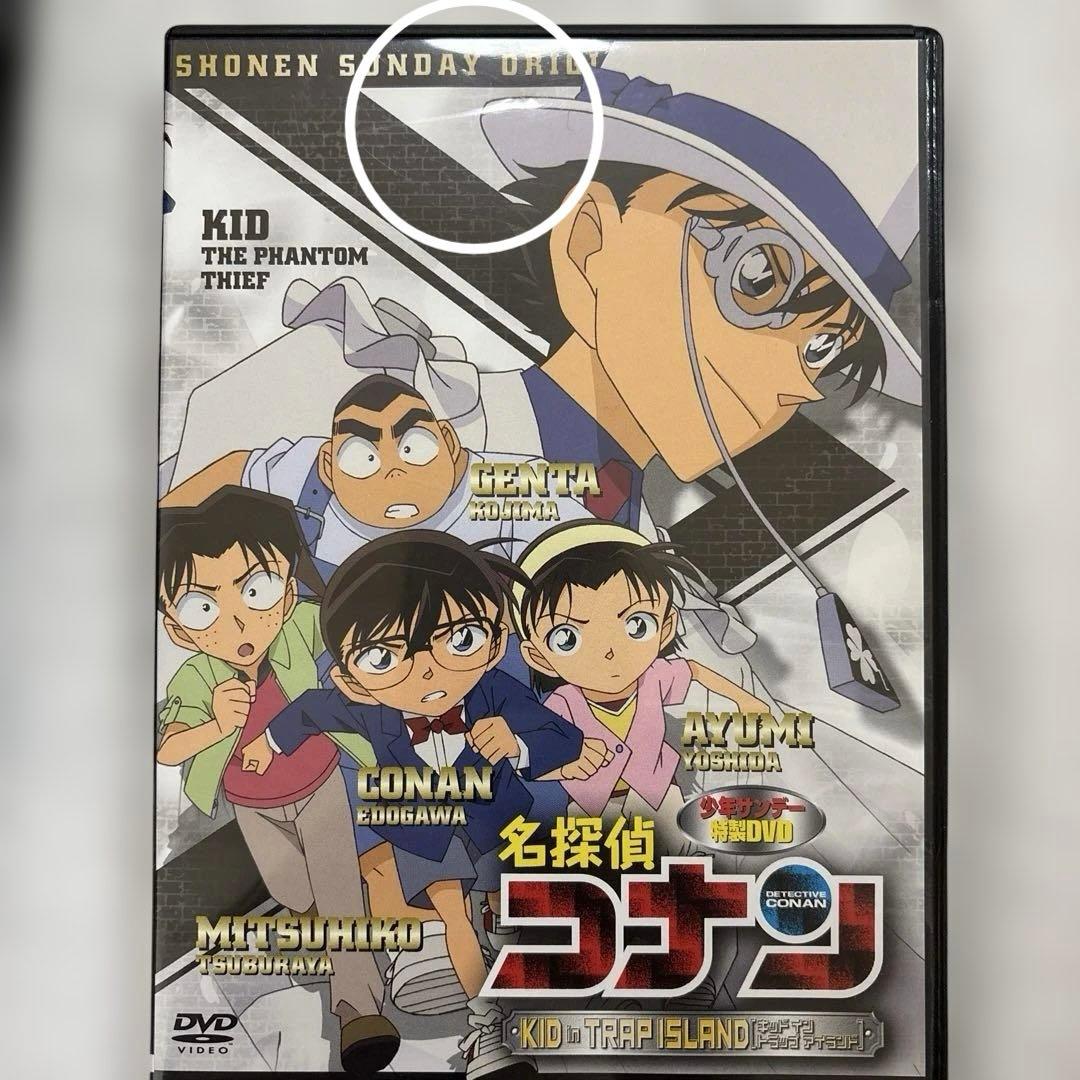 名探偵コナン 少年サンデー特製DVD 5枚セット