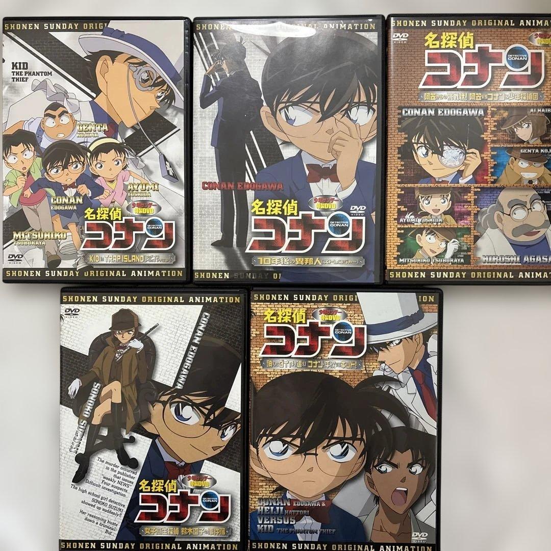 名探偵コナン 少年サンデー特製DVD 5枚セット
