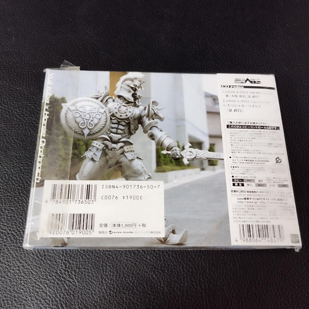 仮面ライダー555 フォトブックCD　乾巧　木場勇治　草加雅人　帯付き3枚セット