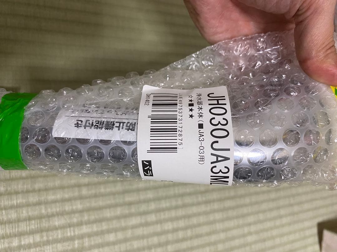 タカギ 浄水器カートリッジ ヘッドJC0036ST