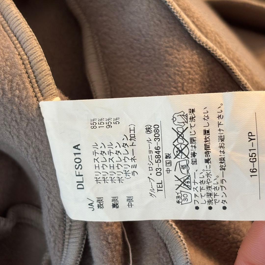 ロシニョール　スキースーツ　ウェア　ジュニア　パッド　Dynastar