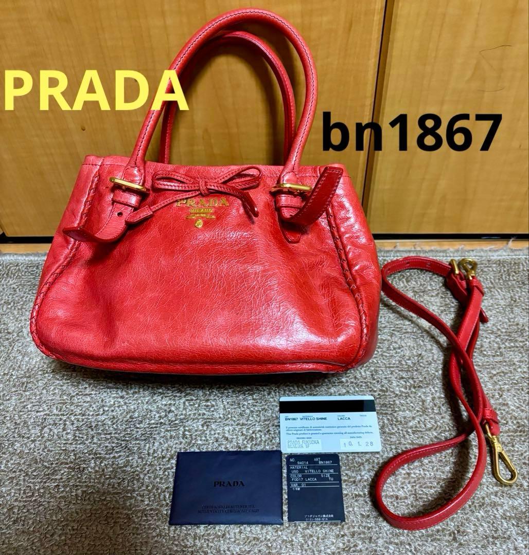 [レア]PRADA リボン ハンド ショルダーバッグ 2wayヴィッテロシャイン