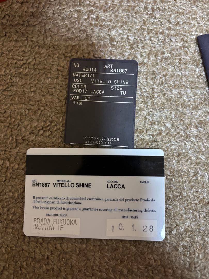 [レア]PRADA リボン ハンド ショルダーバッグ 2wayヴィッテロシャイン