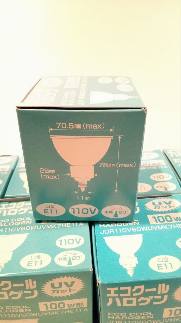 ヤザワ　ハロゲン電球１１個セット