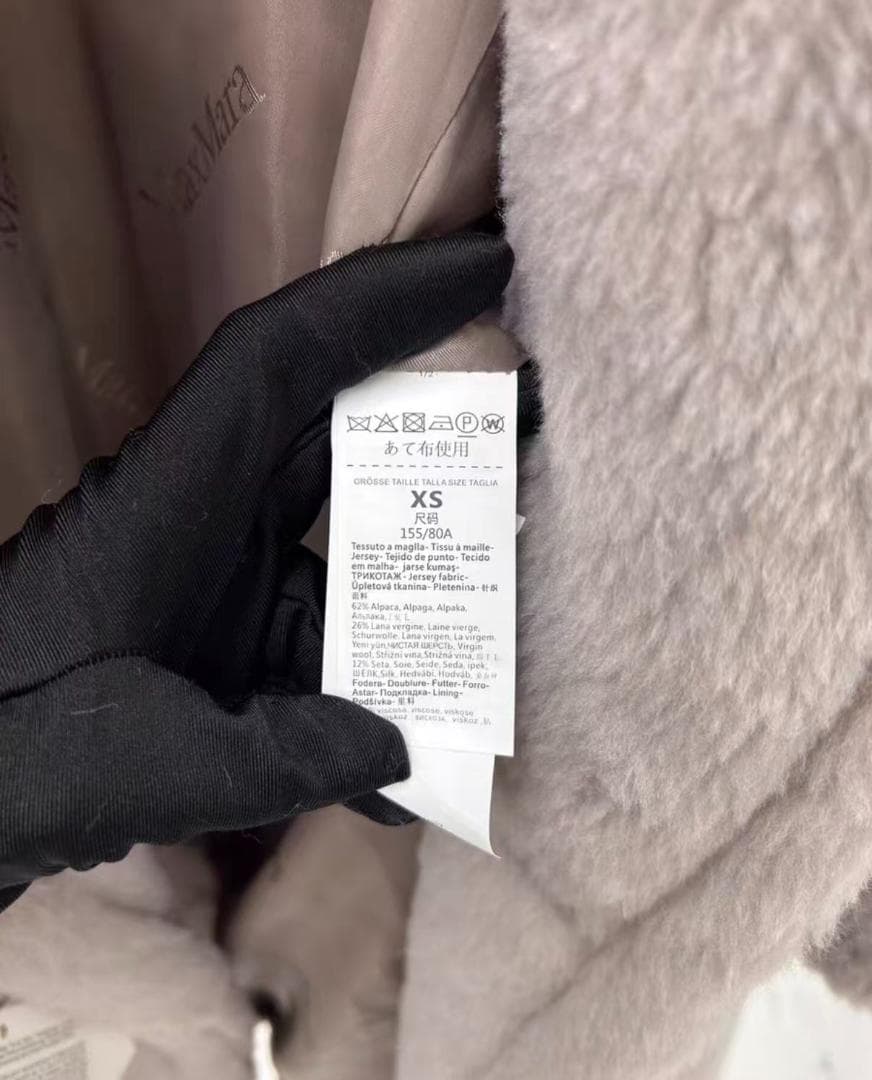 MaxMara ライトグレーファーコート XS