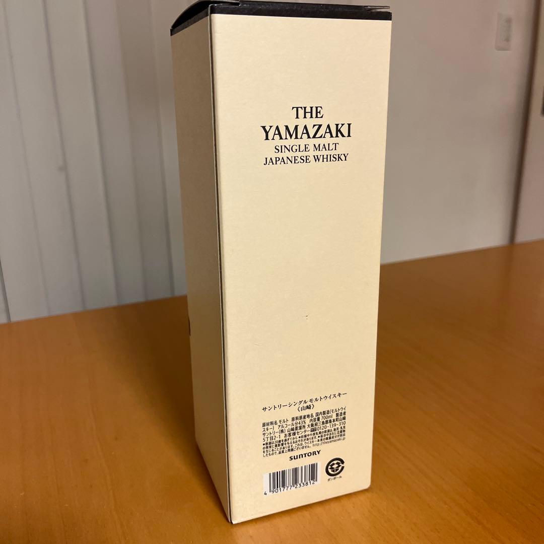 SUNTORY★サントリー　山崎 シングルモルト ウイスキー 700ml