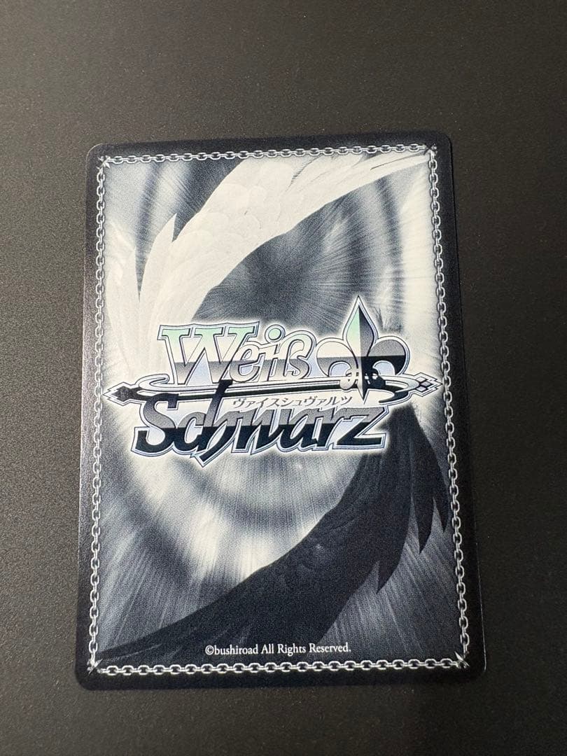 即日　ブルーアーカイブ　伊落マリー　体操服　SP ヴァイスシュヴァルツ