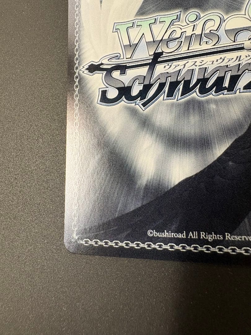 即日　ブルーアーカイブ　伊落マリー　体操服　SP ヴァイスシュヴァルツ