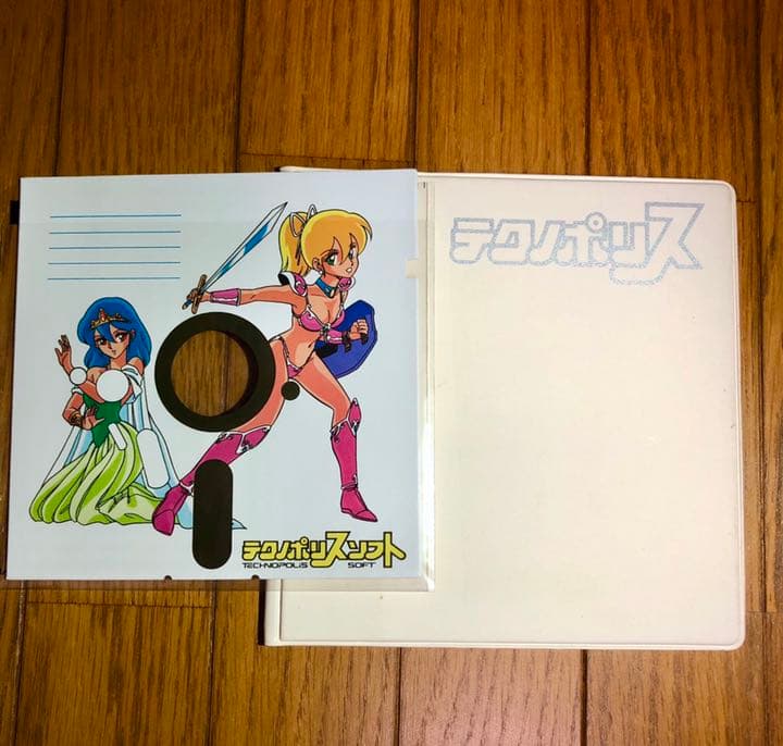 超貴重！ 矢野健太郎 イラスト テクノポリス誌 プレゼント