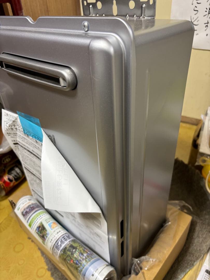 新品　2025年10月製造品 RUX-UE2406W 都市ガス用 給湯器