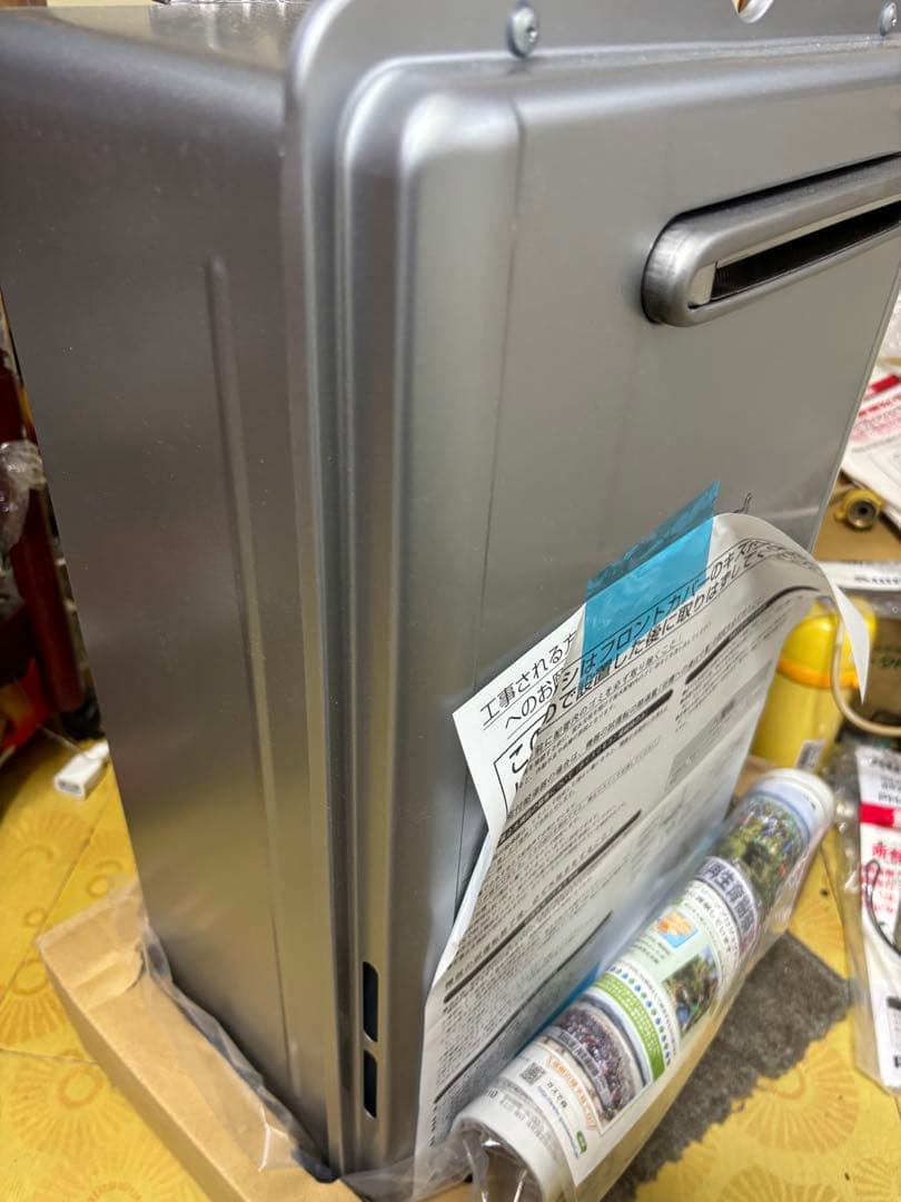 新品　2025年10月製造品 RUX-UE2406W 都市ガス用 給湯器