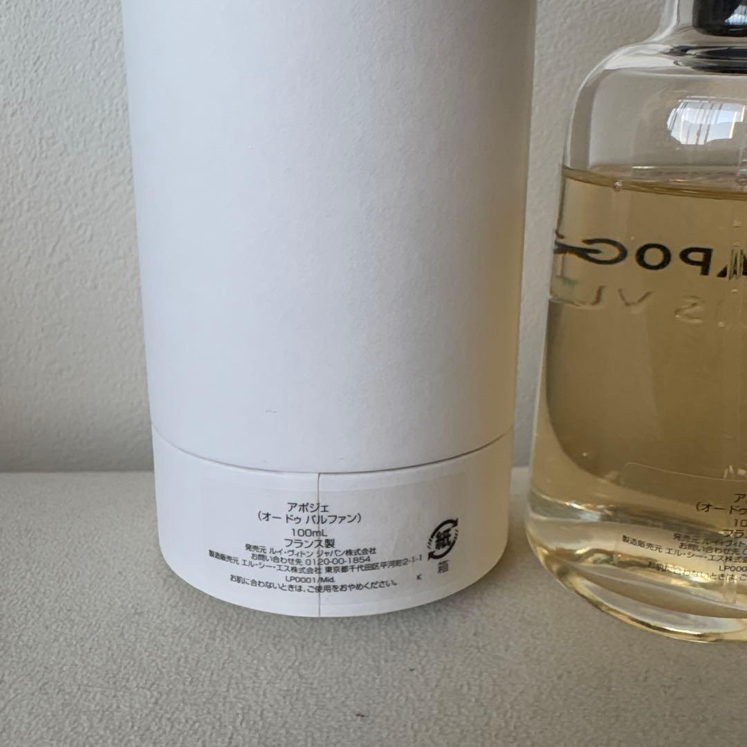 APOGÉE EDP LOUIS VUITTON 100ml
