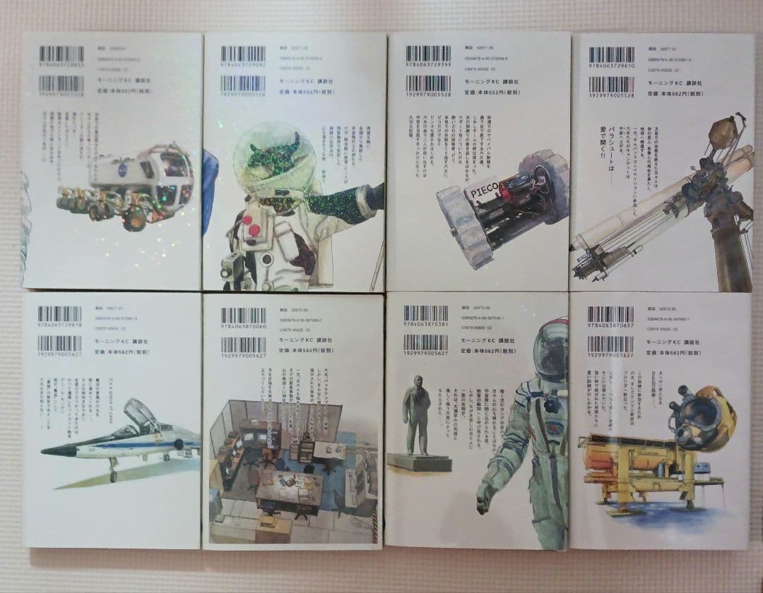 宇宙兄弟　0巻〜42巻セット