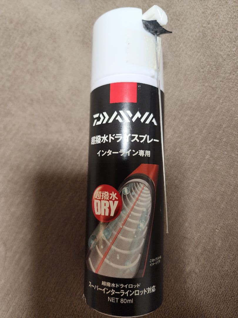 ストイスト　rt79mmh　おまけ・保証書有り