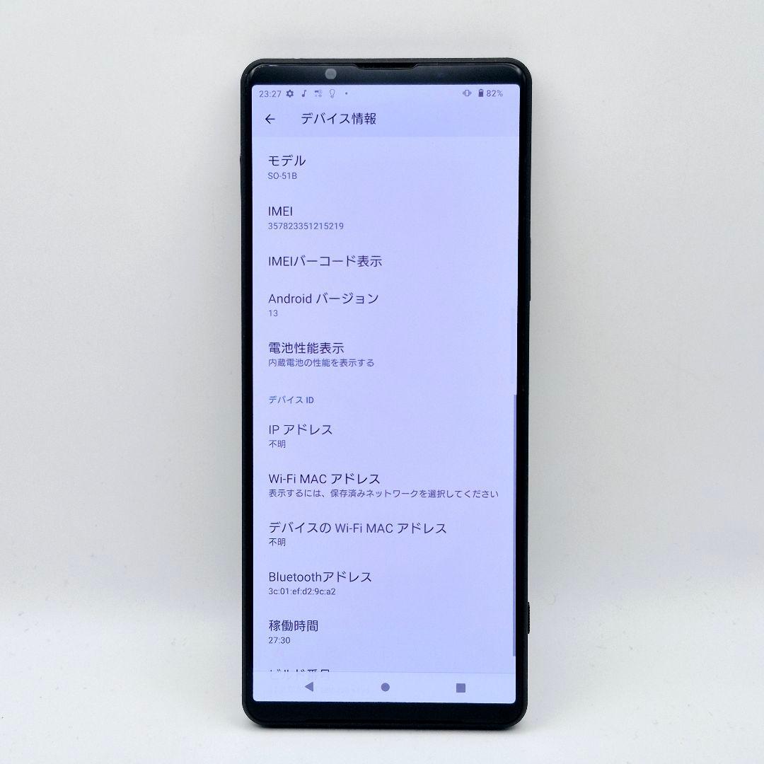 [J34] Xperia 1 iii docomo版 SIMフリー