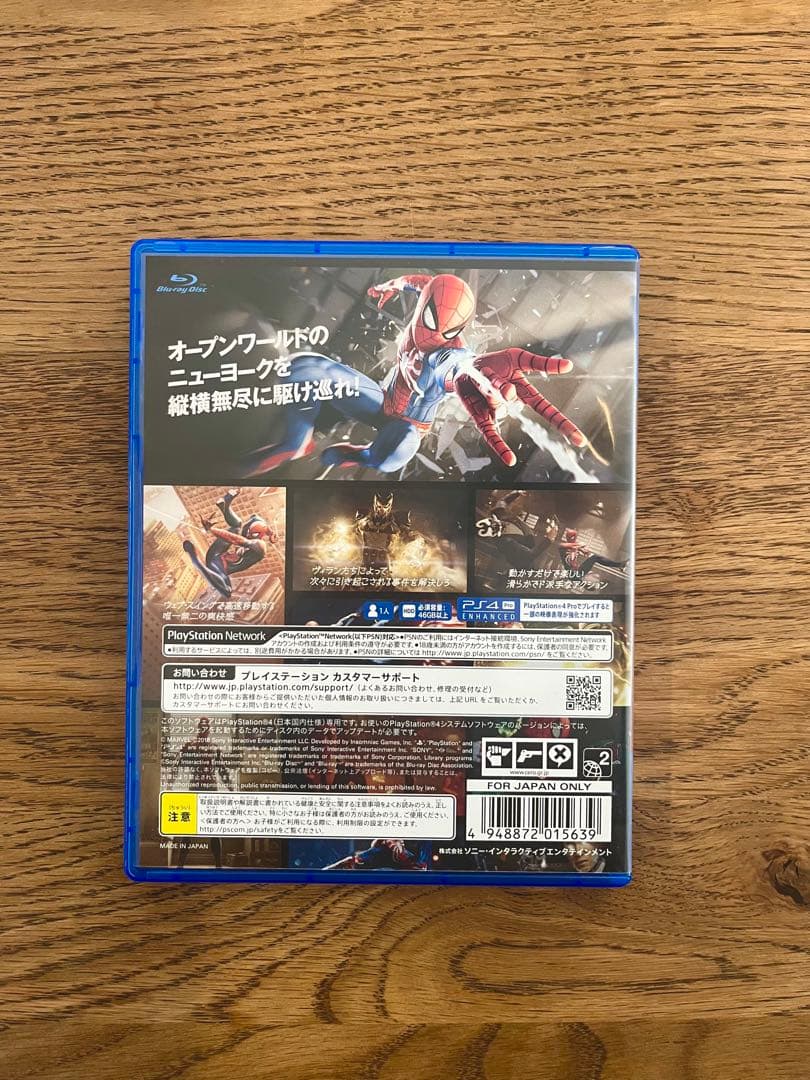 Marvel’s Spider-Man スパイダーマン