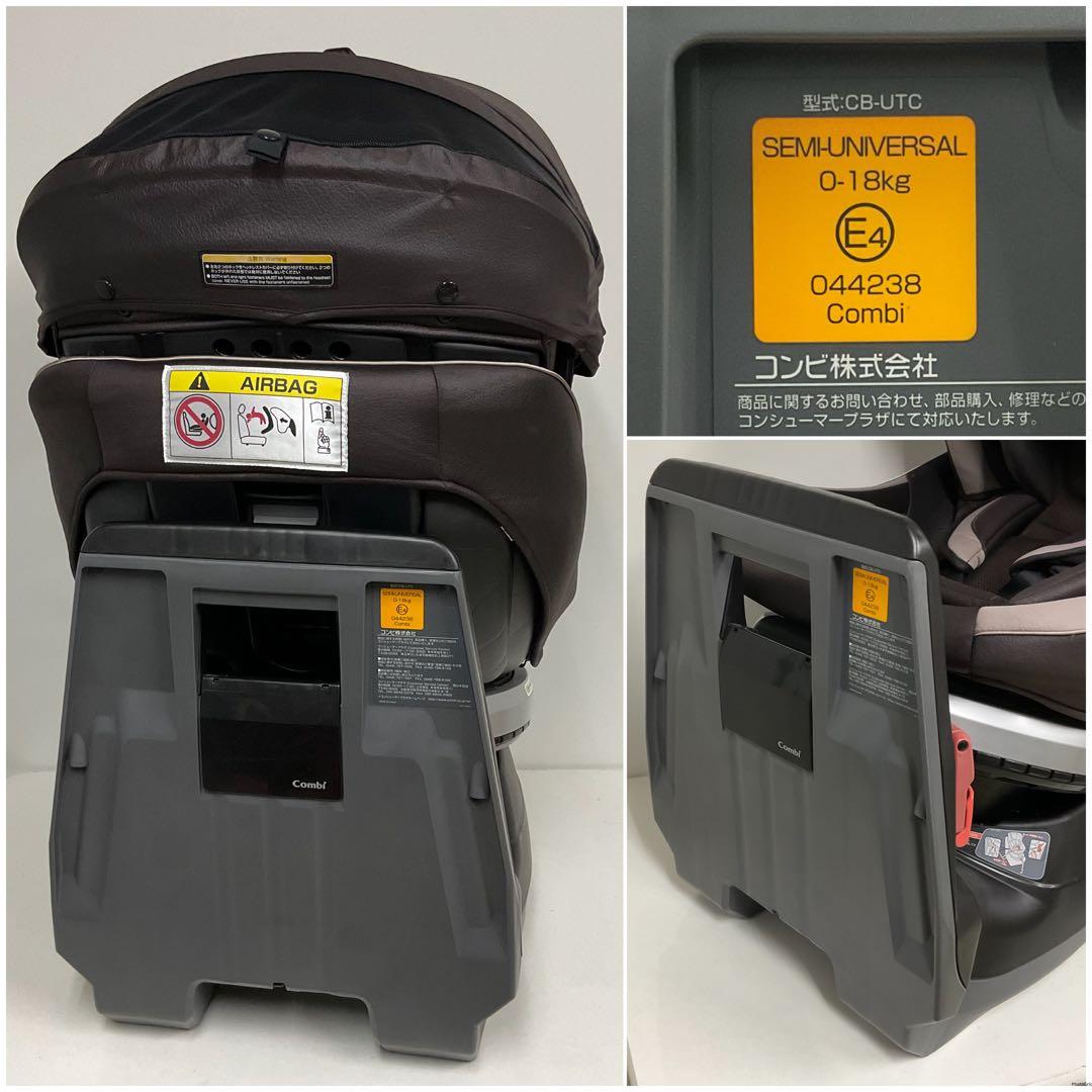 綺麗！上位モデル！コンビ ネルーム エッグショック NF-600