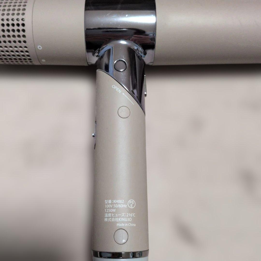 KINUJOヘアドライヤー