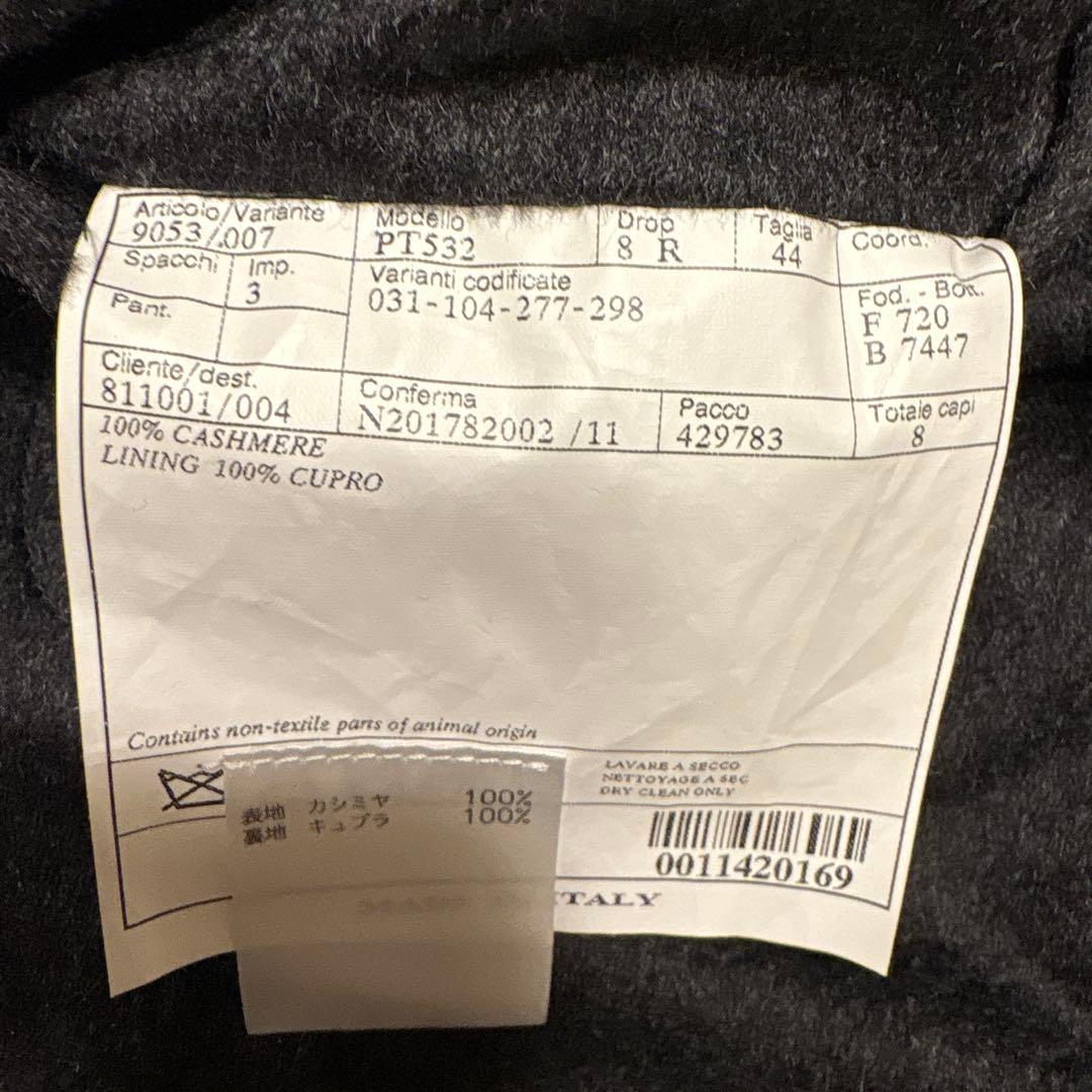 Belvest カシミヤコート　44