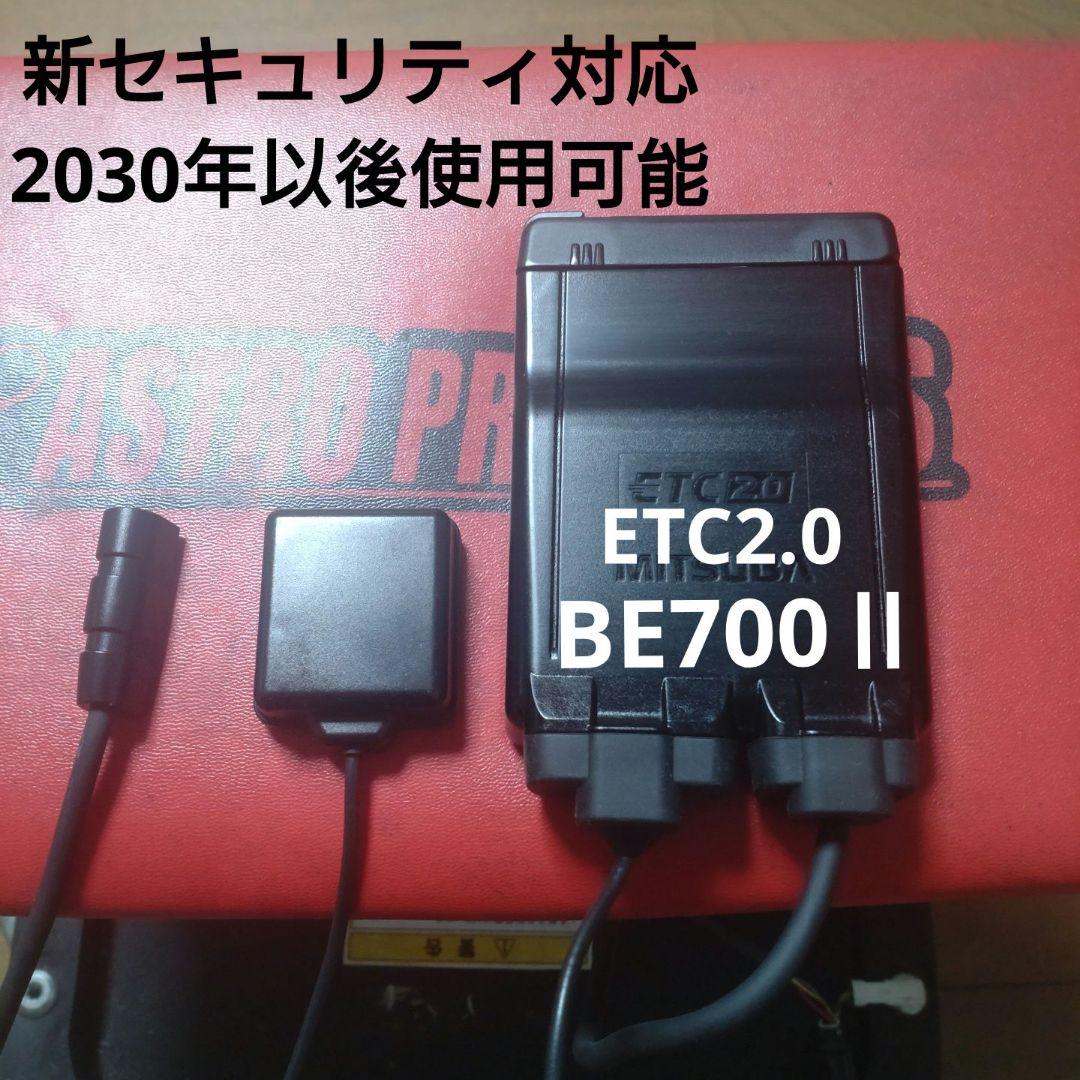 バイク用　ETC　車載器　ミツバ　BE700Ⅱ　 　【1025】