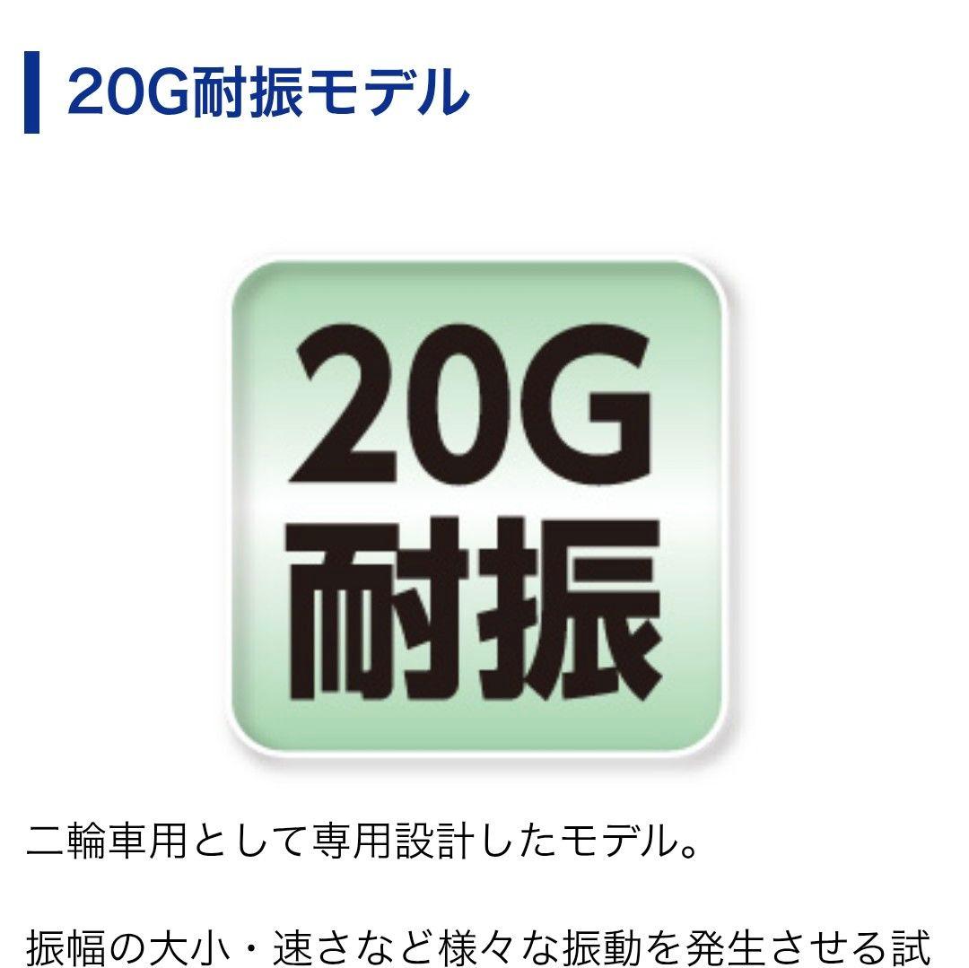 バイク用　ETC　車載器　ミツバ　BE700Ⅱ　 　【1025】