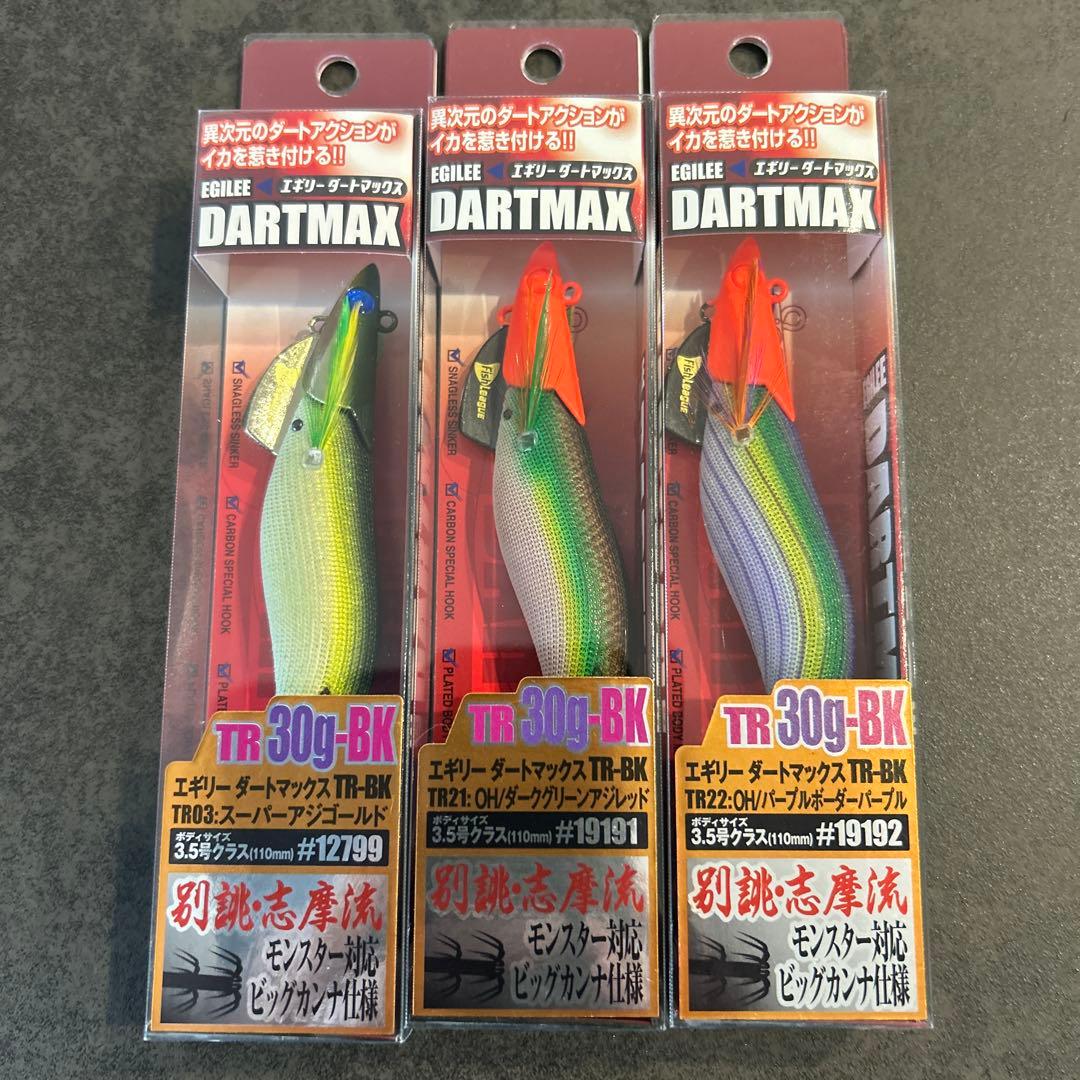 ジ*ペ様 エギリー　ダートマックスTR 30g 売り切ります