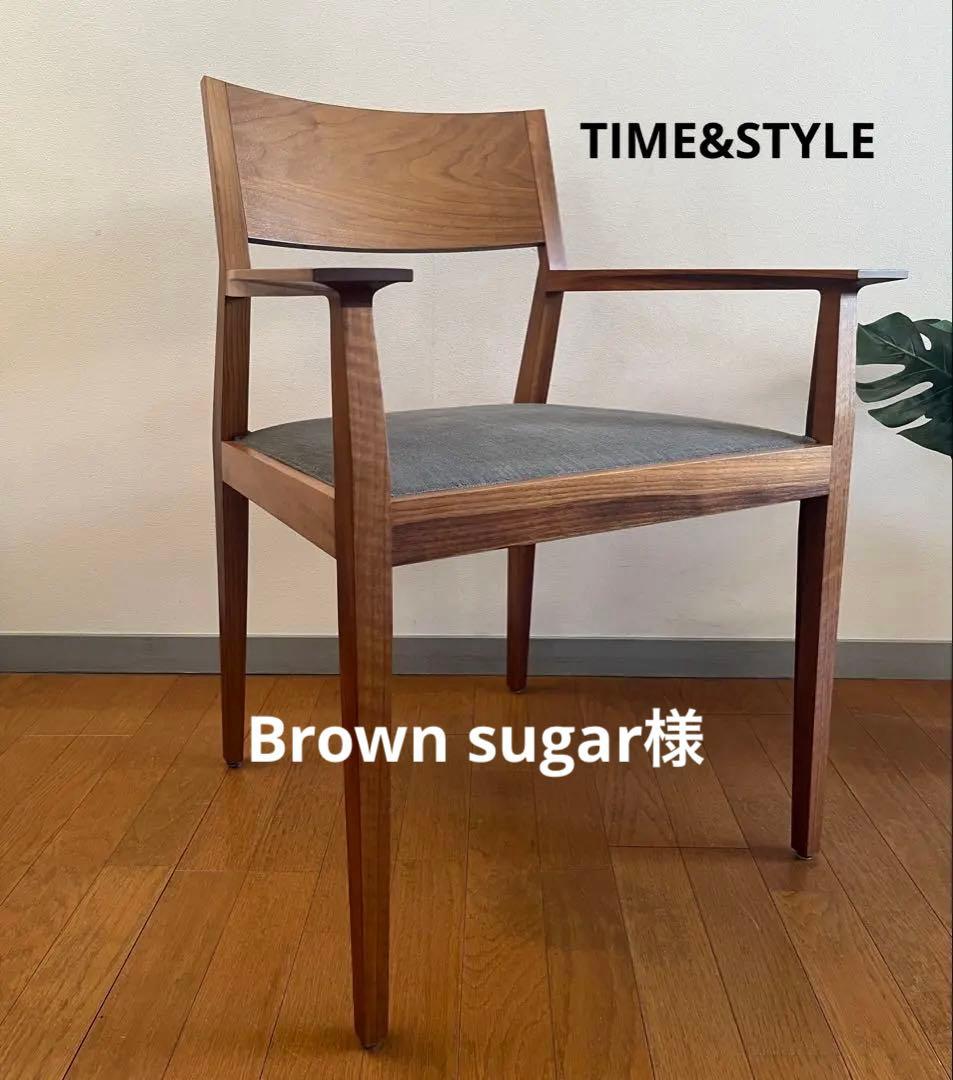TIME&STYLE タイム&スタイル　VISION チェア　③ ウォールナット