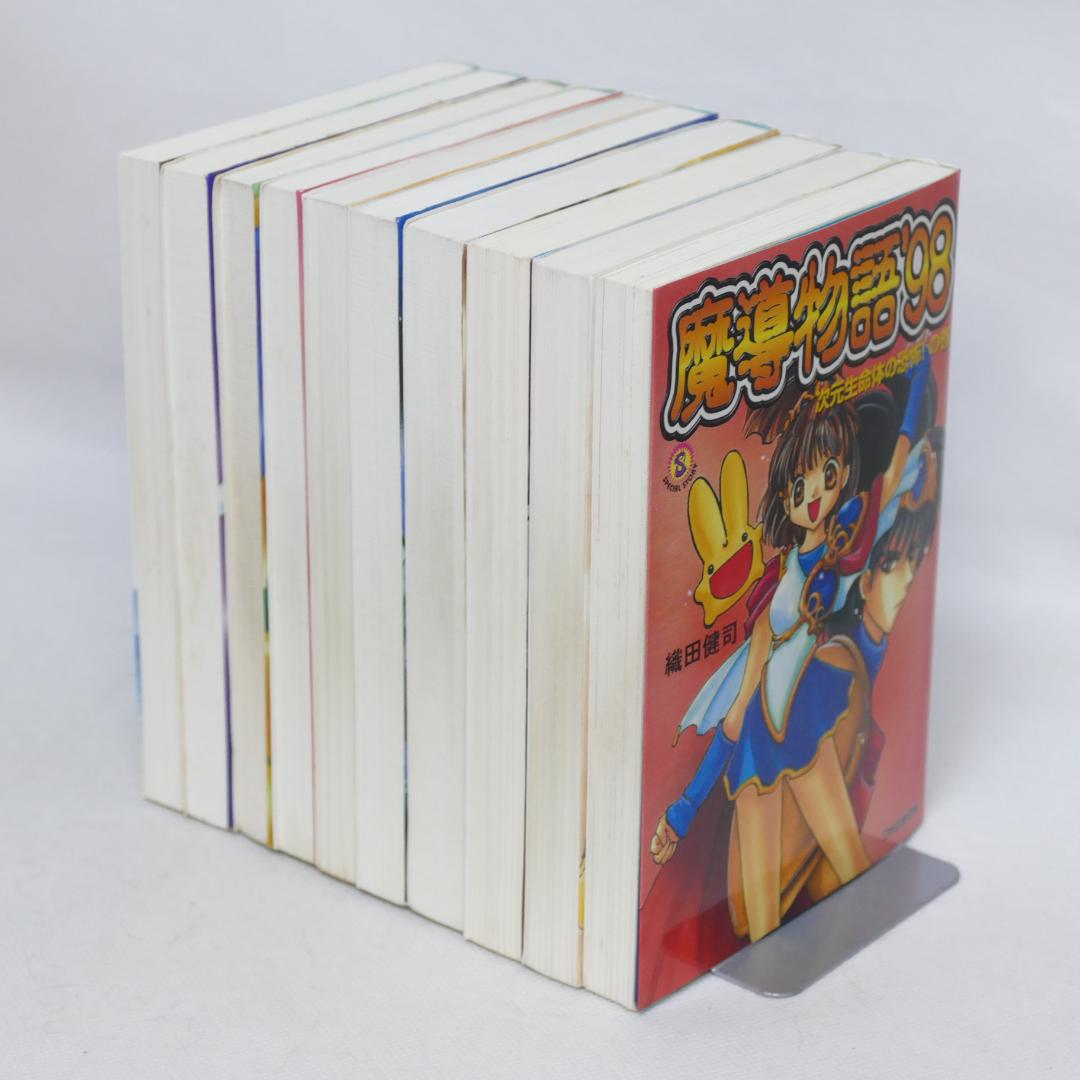 小説 魔導物語 角川スニーカー文庫・ファミ通文庫 セット