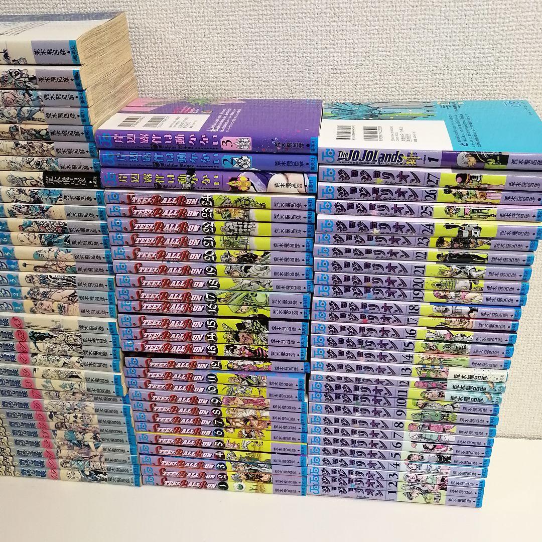 ジョジョの奇妙な冒険　全巻 スティールボールラン 漫画 セット　ジョジョリオン
