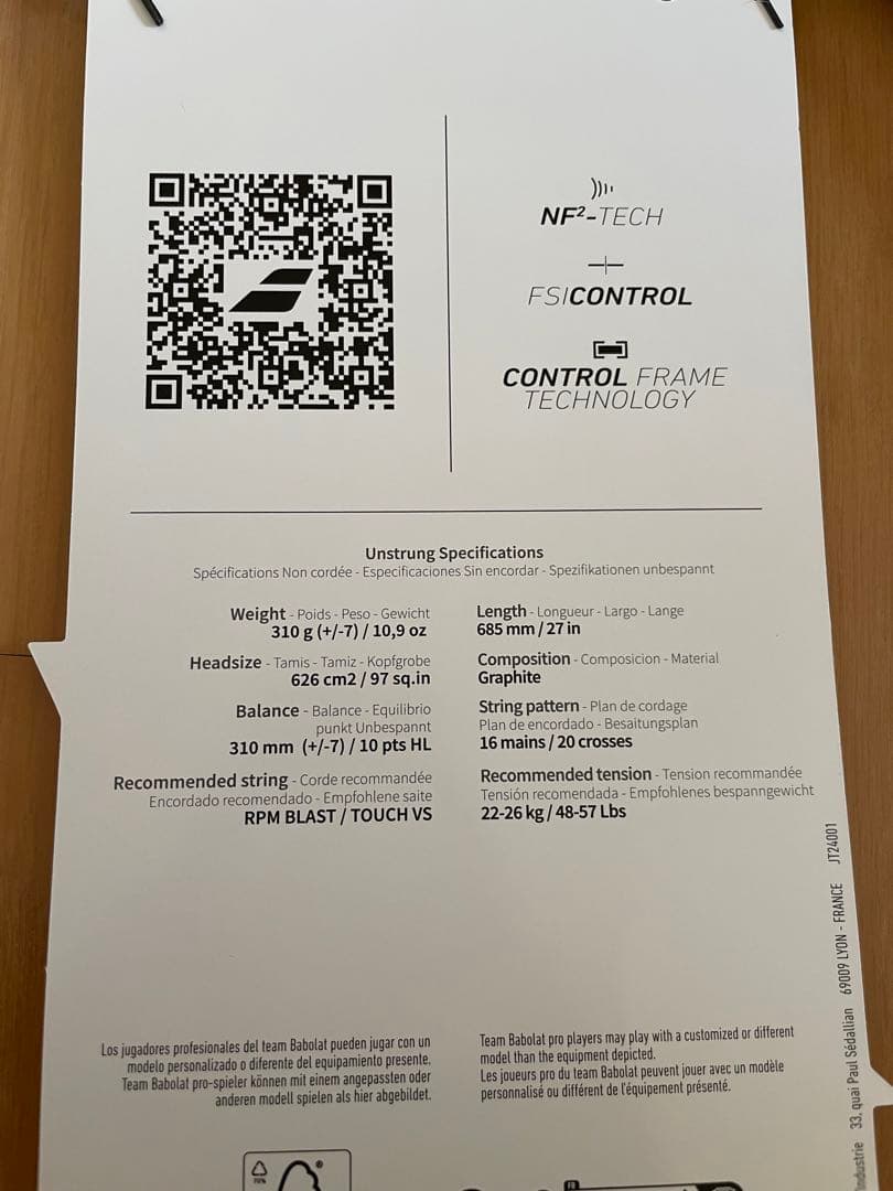 バボラ　ピュアストライク 97 G2　2本