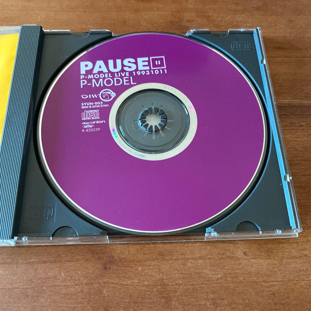 P-MODEL PAUSE ポーズ