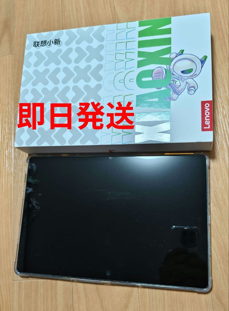 と*も様 【2月6日まで】最終価格 Xiaoxin Pad Pro 12.7 2