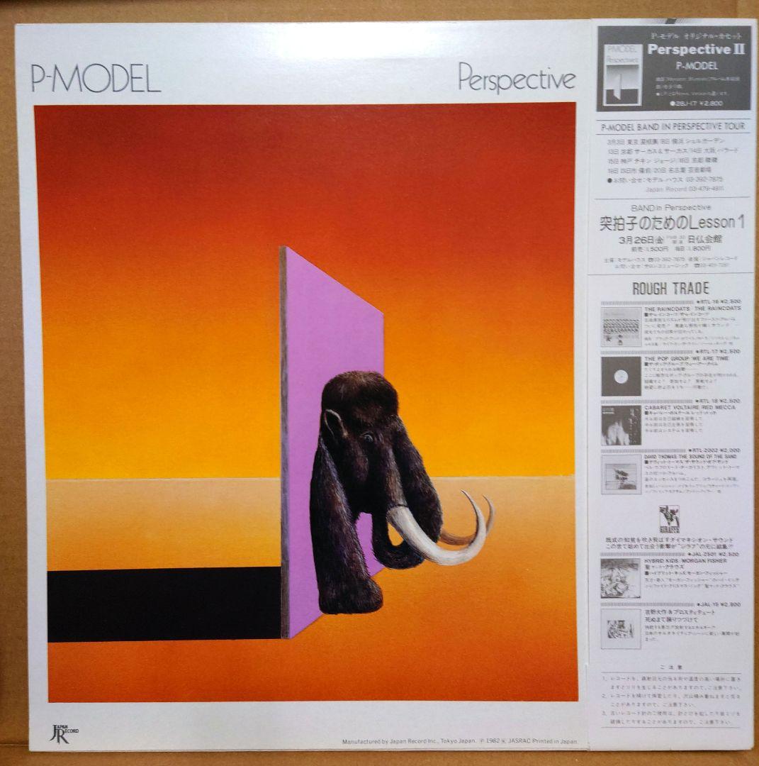 P-MODEL Perspective 帯付 JAL-19