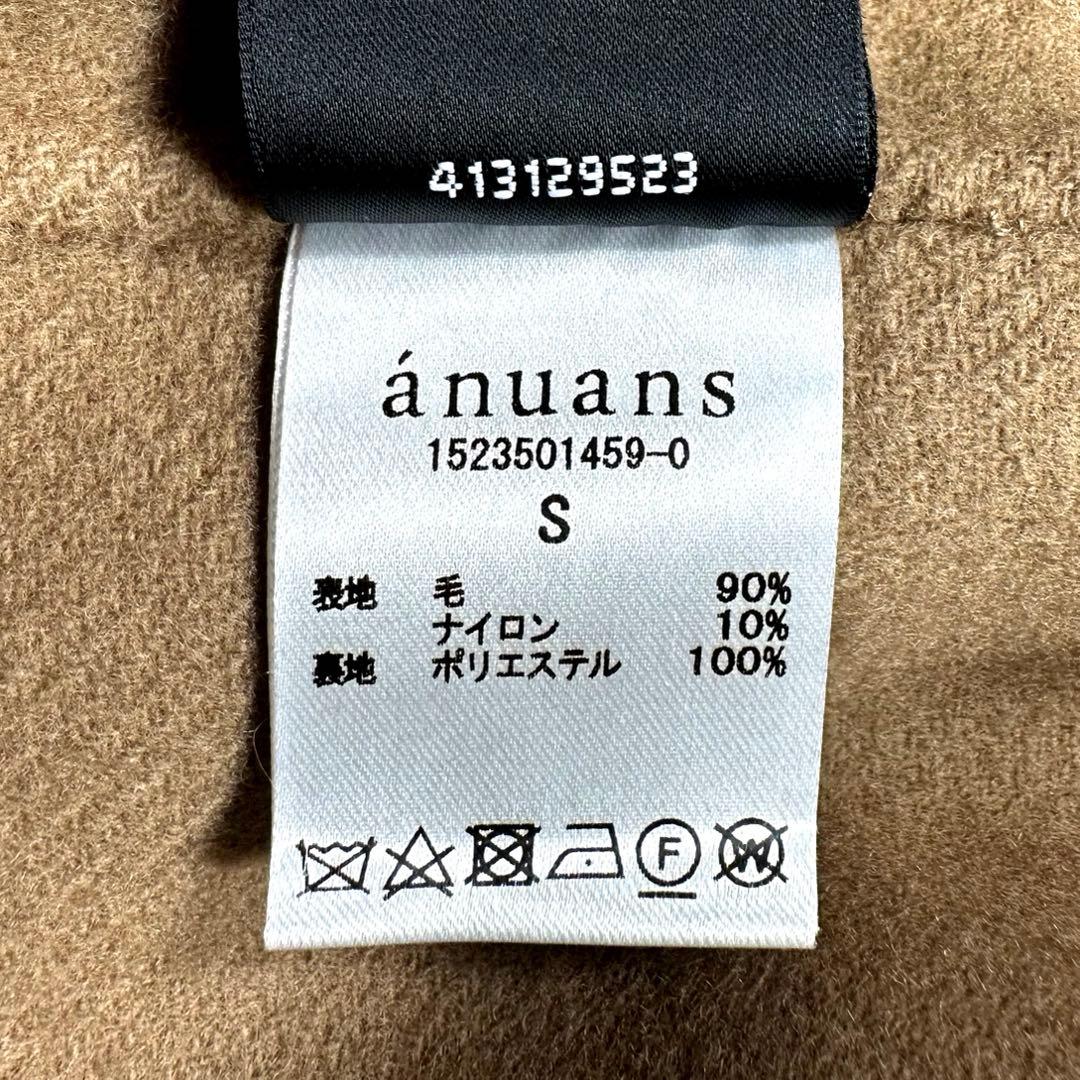 完売品　アニュアンス ウール ダブルクロス リバー ショート ジャケット