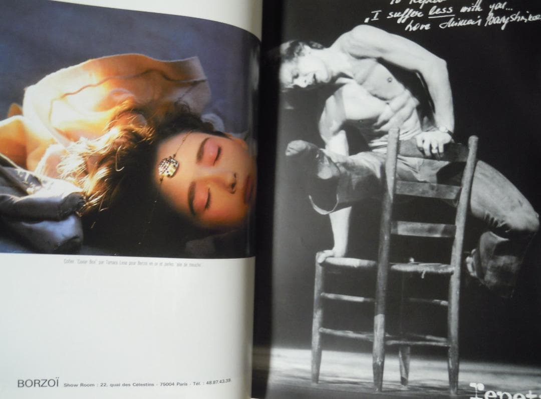 VOGUE PARIS 特集: BARYSHNIKOV