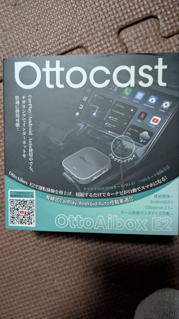 8*3様 Ottocast OttoAibox E2 Bluetoothユニット