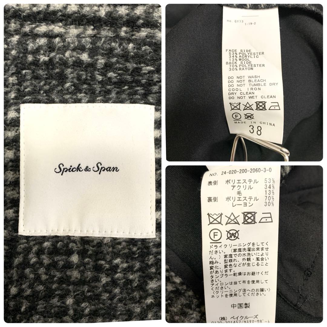 2024AW✨スピックアンドスパン Wスライバーチェックハーフコート